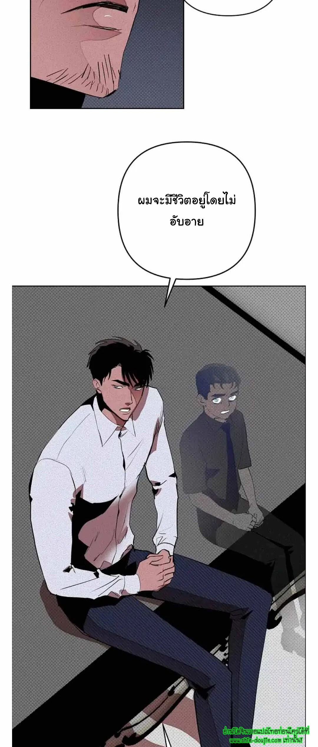 Dear My Killing EP 28
